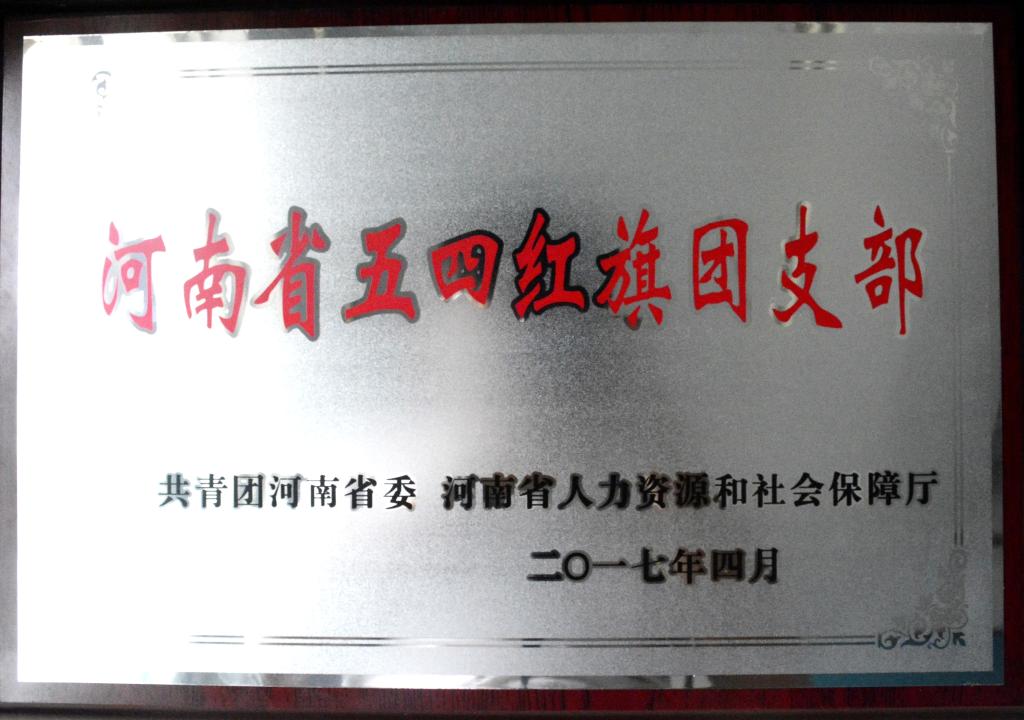 yl7703永利