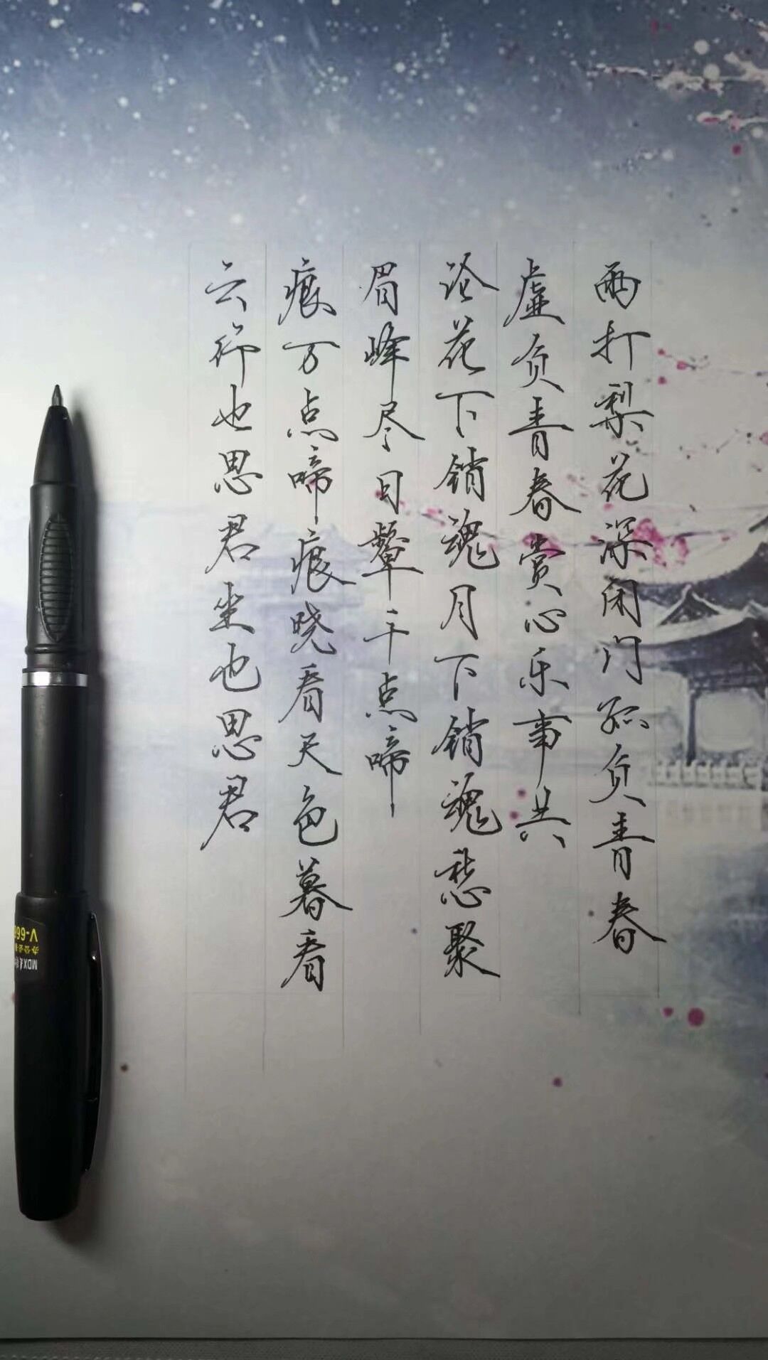 yl7703永利