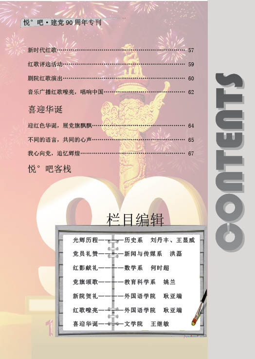 yl7703永利