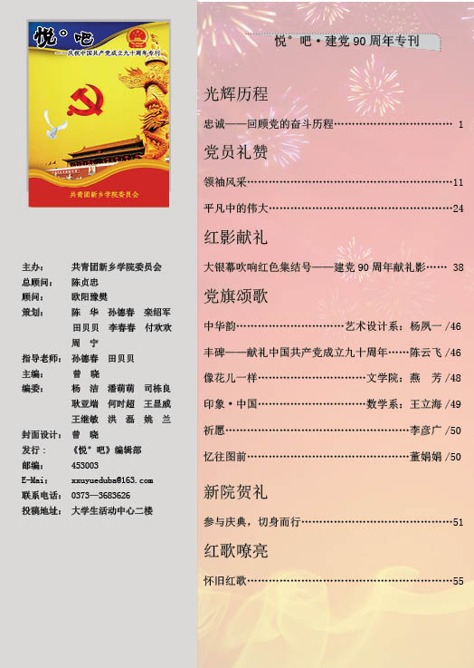 yl7703永利