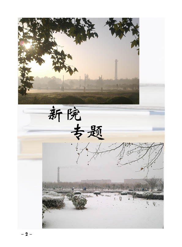 yl7703永利