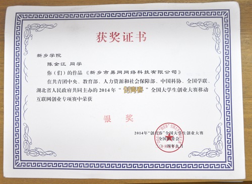 yl7703永利