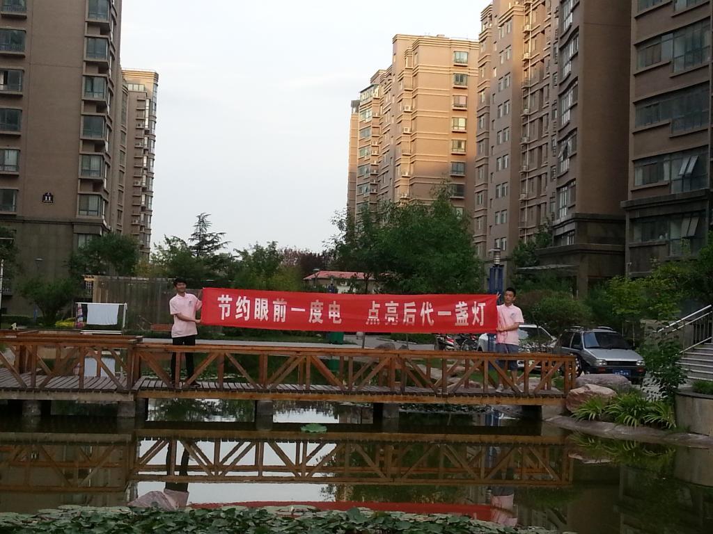 yl7703永利