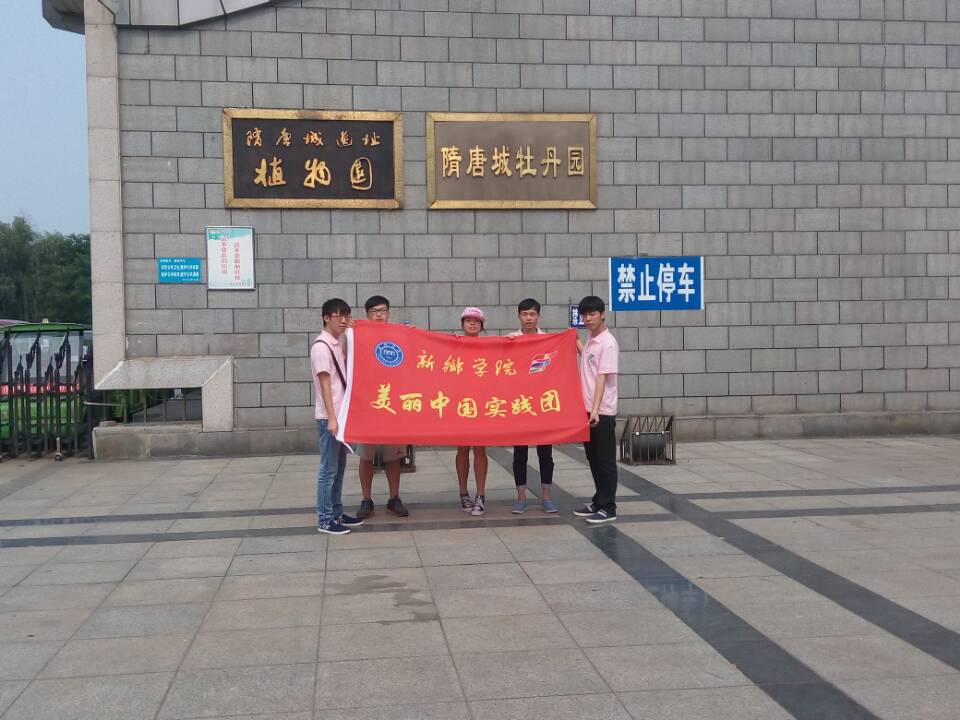 yl7703永利