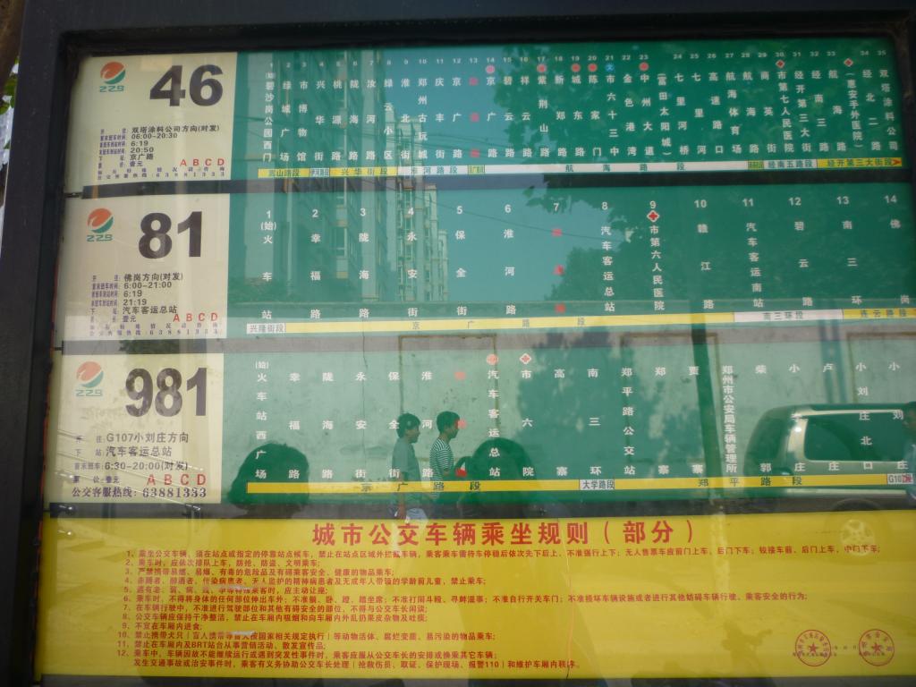 yl7703永利