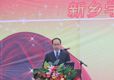 http://www.xxu.edu.cn/_mediafile/www/2013/05/09/1hwdlos5ro.jpg