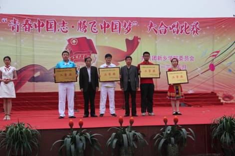 http://www.xxu.edu.cn/_mediafile/www/2013/05/09/2uxxnbx3z0.jpg
