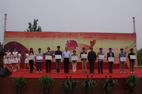 http://www.xxu.edu.cn/_mediafile/www/2013/05/09/1d14ug95hn.jpg