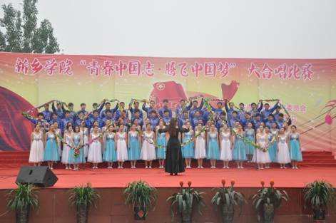 http://www.xxu.edu.cn/_mediafile/www/2013/05/09/1sefxawea3.jpg