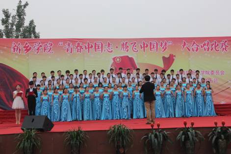 http://www.xxu.edu.cn/_mediafile/www/2013/05/09/2eeg4z0eag.jpg