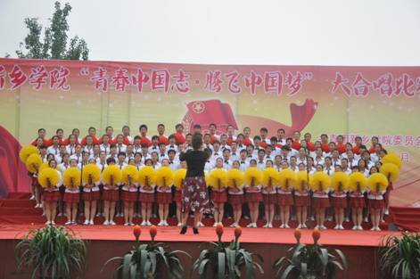 http://www.xxu.edu.cn/_mediafile/www/2013/05/09/1nb6ebdf2j.jpg