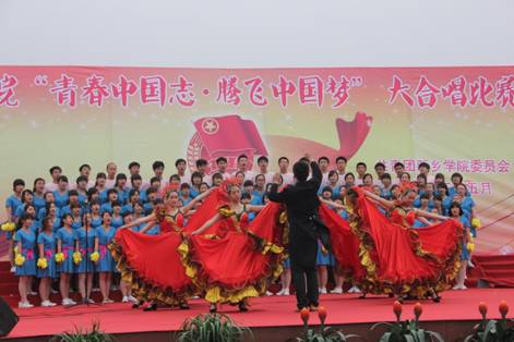 http://www.xxu.edu.cn/_mediafile/www/2013/05/09/1m35ysdf2r.jpg