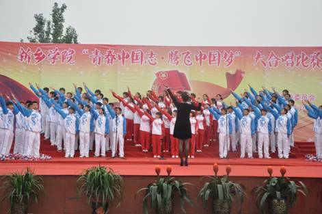 http://www.xxu.edu.cn/_mediafile/www/2013/05/09/2o96by93vd.jpg