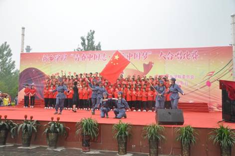 http://www.xxu.edu.cn/_mediafile/www/2013/05/09/2lc9z4h3vp.jpg
