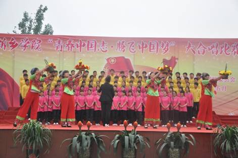 http://www.xxu.edu.cn/_mediafile/www/2013/05/09/2um7ri63wa.jpg
